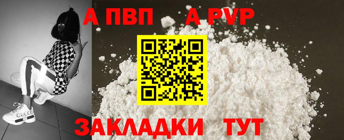 Гашиш Михайловск