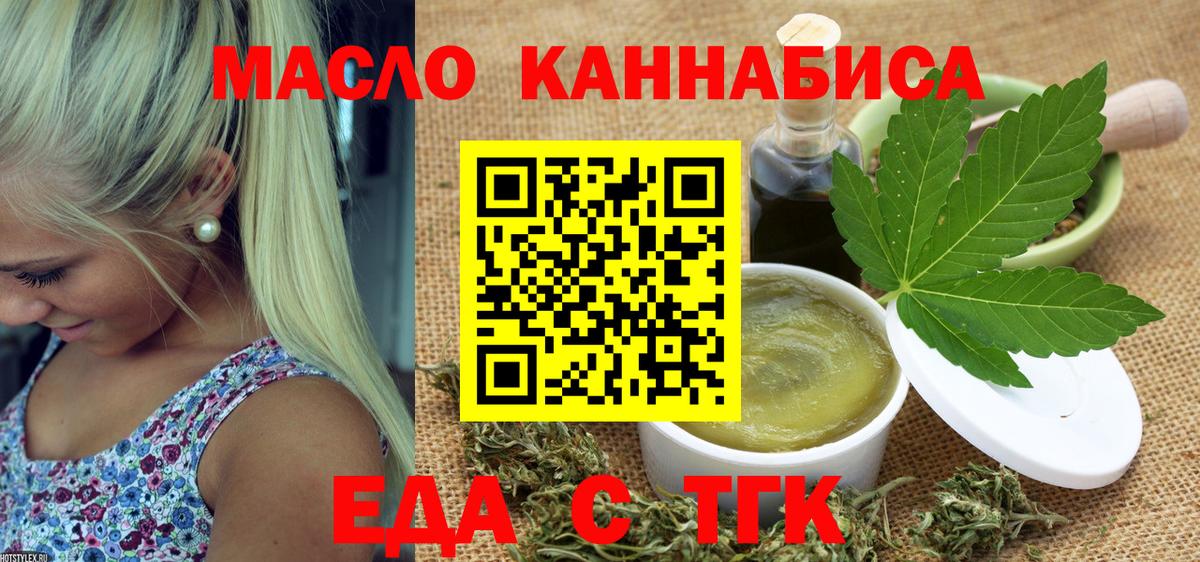 МЕФ   NBOMe  Cocaine  МЕТАДОН  Вход с VPN  Михайловск  Канабис  Гашиш  Наркошоп 