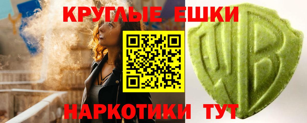 Ecstasy 300 mg Михайловск