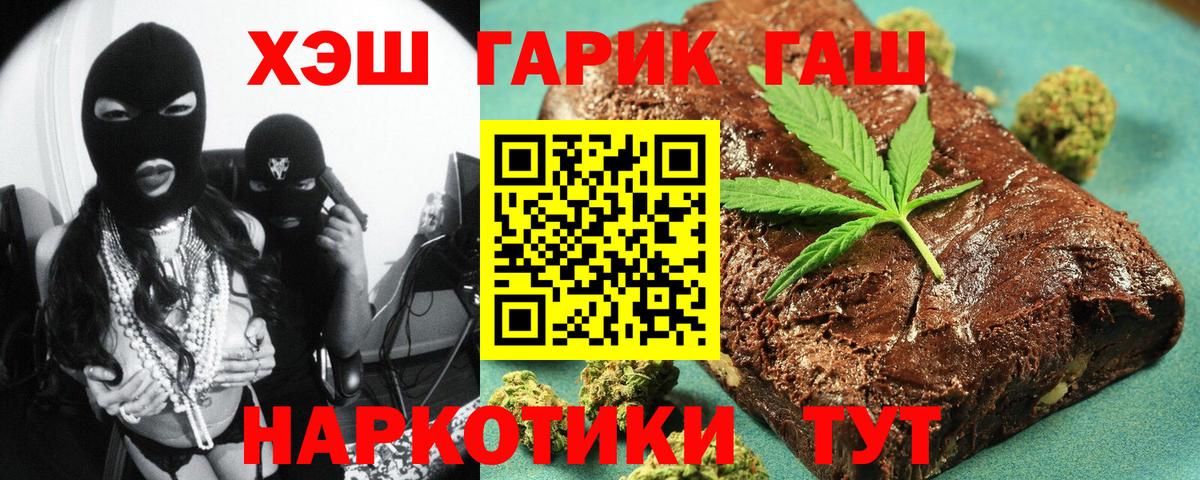 ГАШИШ VHQ Михайловск