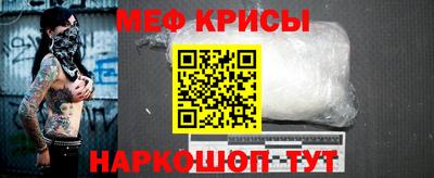 винт Донской