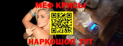 винт Донской