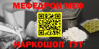 метамфетамин Донецк