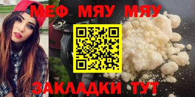 метамфетамин Донецк