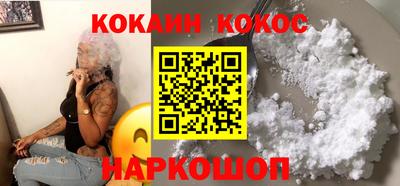 метамфетамин Донецк