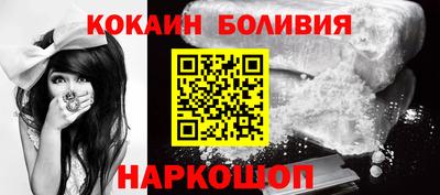 метамфетамин Донецк