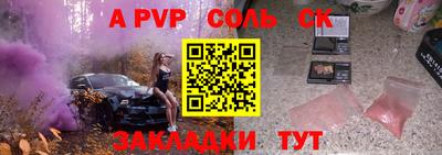 метамфетамин Донецк