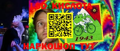 метамфетамин Донецк