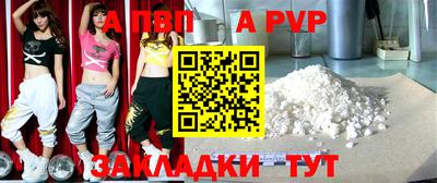 винт Донской