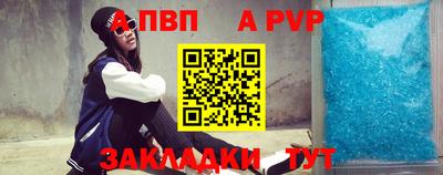 метамфетамин Донецк