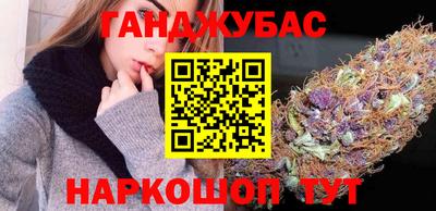 метамфетамин Донецк