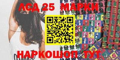 метамфетамин Донецк