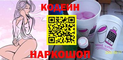 метамфетамин Донецк