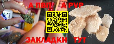 метамфетамин Донецк