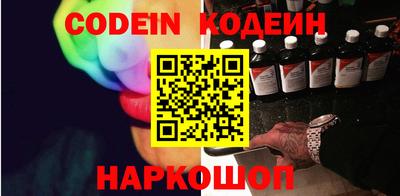 метамфетамин Донецк