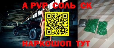 метамфетамин Донецк