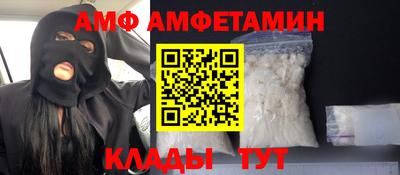 метамфетамин Донецк