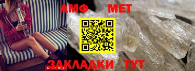 винт Донской