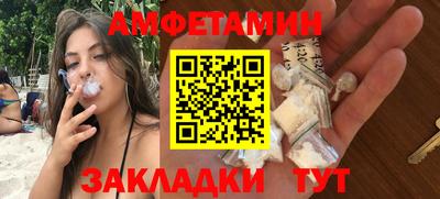 метамфетамин Донецк