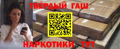 метамфетамин Донецк