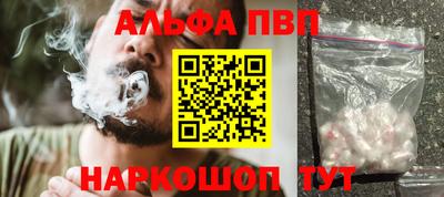 метамфетамин Донецк