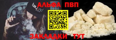 винт Донской