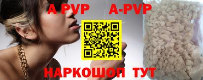 метамфетамин Донецк