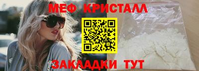метамфетамин Донецк