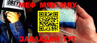 метамфетамин Донецк