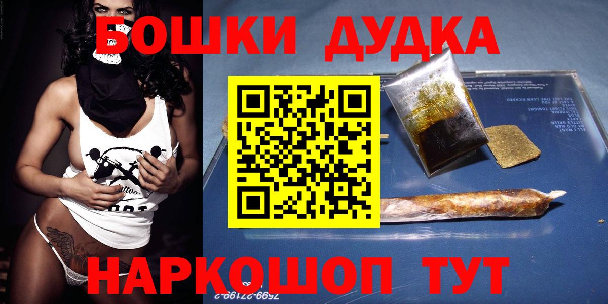 Каннабис Amnesia Михайловск