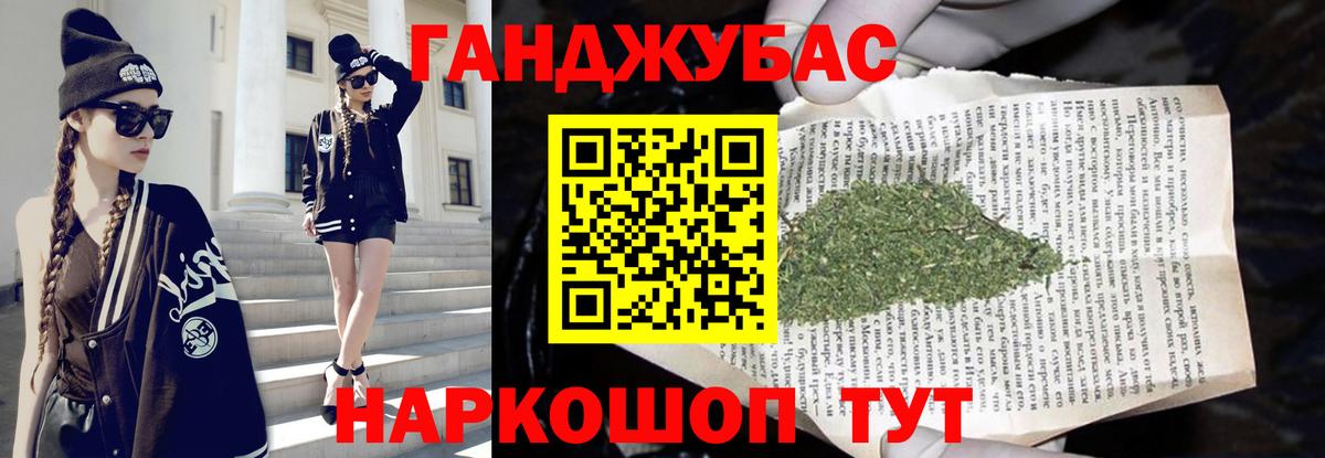 Бошки Шишки OG Kush  Вход с VPN  Михайловск  Марихуана сатива  Конопля планчик 